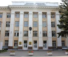 Chuvash State Pedagogical University named after I.Y. Yakovlev, CSPU