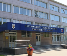 Smolensk State University of Sports, SSUS