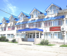 Sochi State University, SSU