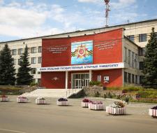 South Ural State Agrarian University, Institute of Agricultural Engineering