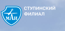 Logo Stupino branch of the Moscow Aviation Institute, Stupino MAI