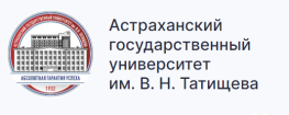 Logo Astrakhan State University named after V.N. Tatishchev, ASU