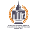 Logo Perm State University of Humanities and Pedagogy, PSGPU