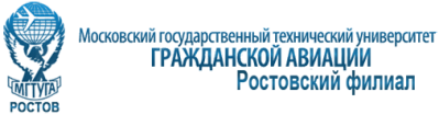Logo Rostov branch of the Moscow State Technical University of Civil Aviation