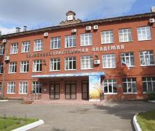Yaroslavl State Agricultural Academy
