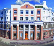 Baikal State University, BSU