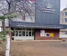 Nizhny Novgorod State University of Engineering and Economics, NSIU