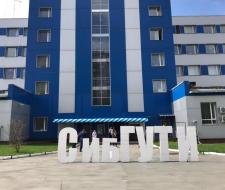 Siberian State University of Telecommunications and Informatics, SibSUTI