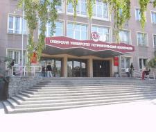 Siberian University of Consumer Cooperatives, SibUPK