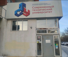 Modern Technical University, STU