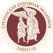 Logo Sretensky Theological Academy of the Russian Orthodox Church