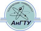 Logo Angarsk State Technical University, AnSTU