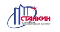 Logo Yegoryevsk Technological Institute (branch) of the Moscow State Technological University "STANKIN", ETI MSTU "STANKIN"