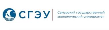 Logo Samara State University of Economics, SSEU