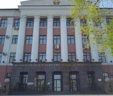 Maritime State University named after Admiral G.I. Nevelskoy