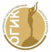 Logo Oryol State Institute of Culture, OGIK