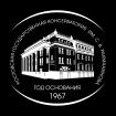 Logo Rostov State Conservatory named after S.V. Rachmaninov, RGC