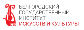 Logo Belgorod State Institute of Arts and Culture, BSIIK