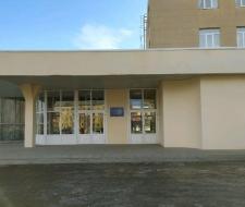 Magnitogorsk State Conservatory (Academy) named after M. I. Glinka, MaGK