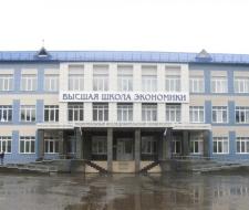 Nizhny Novgorod Branch of the National Research University Higher School of Economics