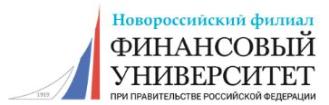 Logo Novorossiysk branch of the Financial University under the Government of the Russian Federation