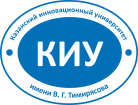 Logo Naberezhnye Chelny branch of Kazan Innovation University named after V. G. Timiryasov, IUEP