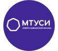 Logo North Caucasus Branch of the Moscow Technical University of Communications and Informatics, SCF MTUCI