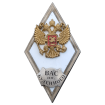Logo Military Academy of Communications named after Marshal of the Soviet Union S. M. Budyonny, SAC