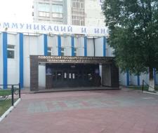 Volga Region State University of Telecommunications and Informatics, PSUTI