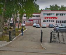 Samara branch of the Moscow City Pedagogical University, SF MSPU