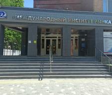 Samara University of Public Administration, International Market Institute