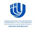 Logo Arzamas Branch of Lobachevsky State University of Nizhny Novgorod, UNN