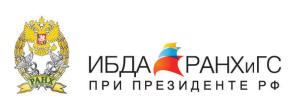 Logo Institute of Business and Business Administration of the Russian Presidential Academy of National Economy and Public Administration