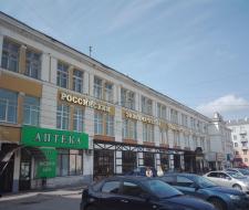 Ivanovo branch of the Russian University of Economics named after G.V. Plekhanov