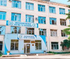 Smolensk branch of the Russian University of Economics named after G.V. Plekhanov, SF PRUE
