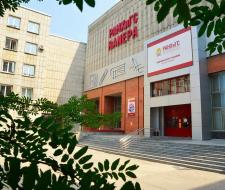 Siberian Institute of Management, Branch of the Russian Presidential Academy of National Economy and Public Administration