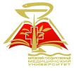 Logo Kirov State Medical University of the Ministry of Health of the Russian Federation