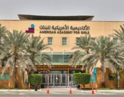 American Academy for Girls Private School in Dubai