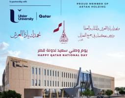 CUC Ulster University (City University College)