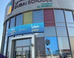 Dubai Private School – Al Barsha
