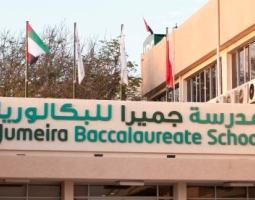 Jumeira Baccalaureate School