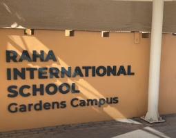 Raha International Private School, Campus Gardens