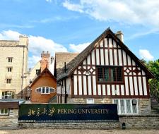 Peking University HSBC Business School (UK Campus)