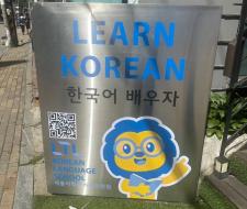 LTL Language School Korea