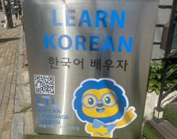 LTL Language School Korea
