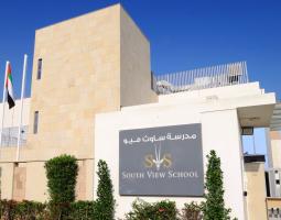 South View School, South View Dubai
