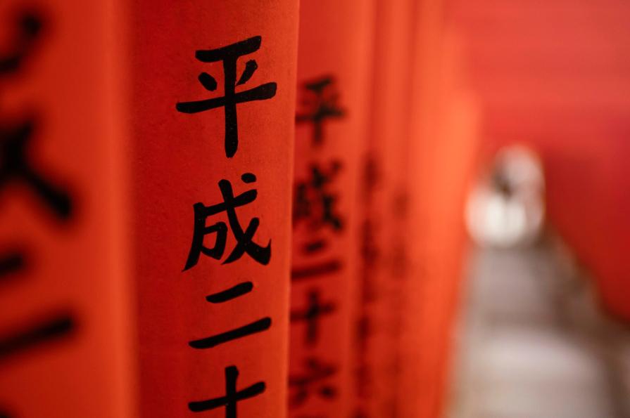 What not to do in China: unexpected bans that are worth knowing about