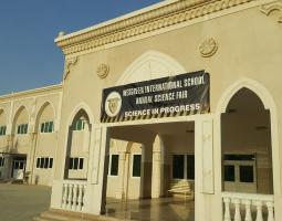 Wesgreen International School – Sharjah
