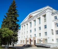 Ufa University of Science and Technology (UUNiT)