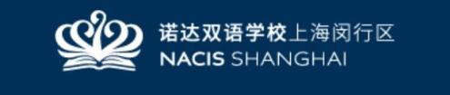 Logo NACIS Shanghai, NACIS Shanghai School